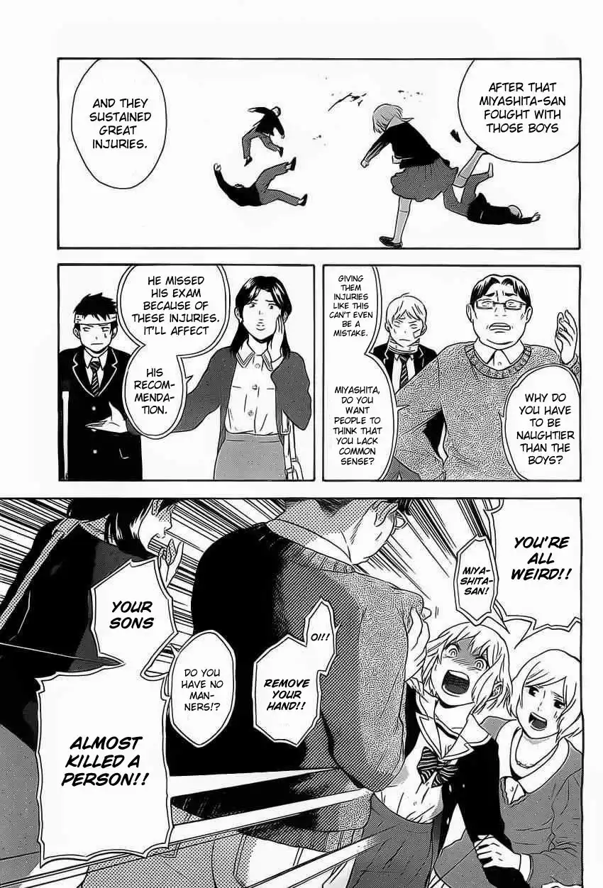 Sakurasaku Shoukougun Chapter 3 24